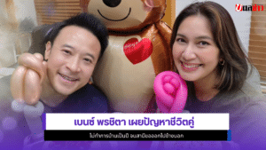 เบนซ์ พรชิตา