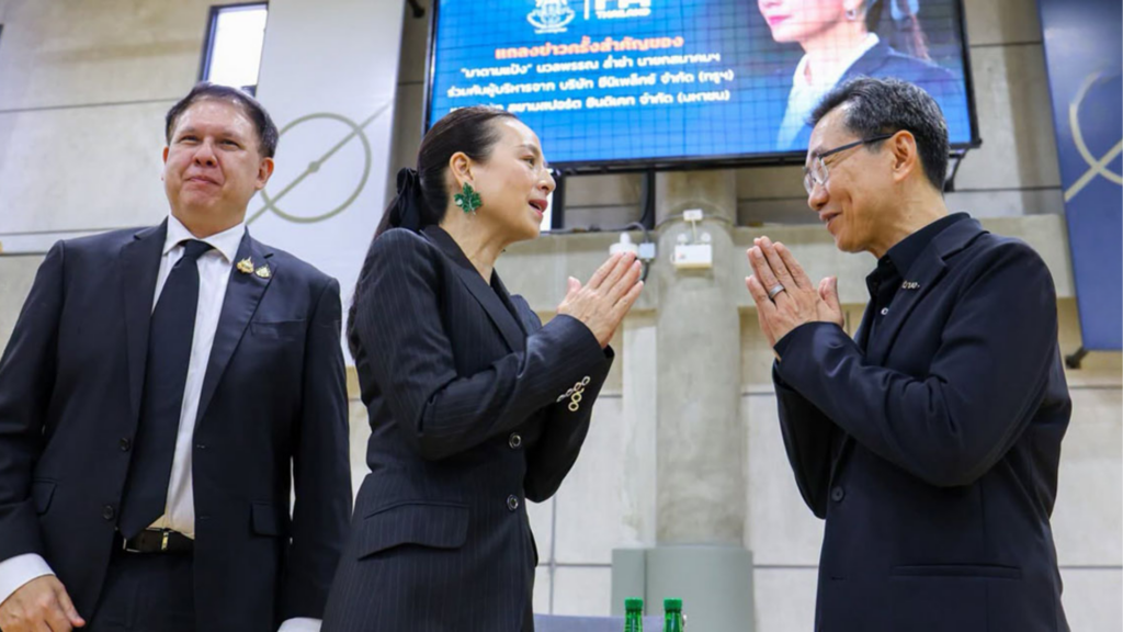 สมาคมฟุตบอลไทย