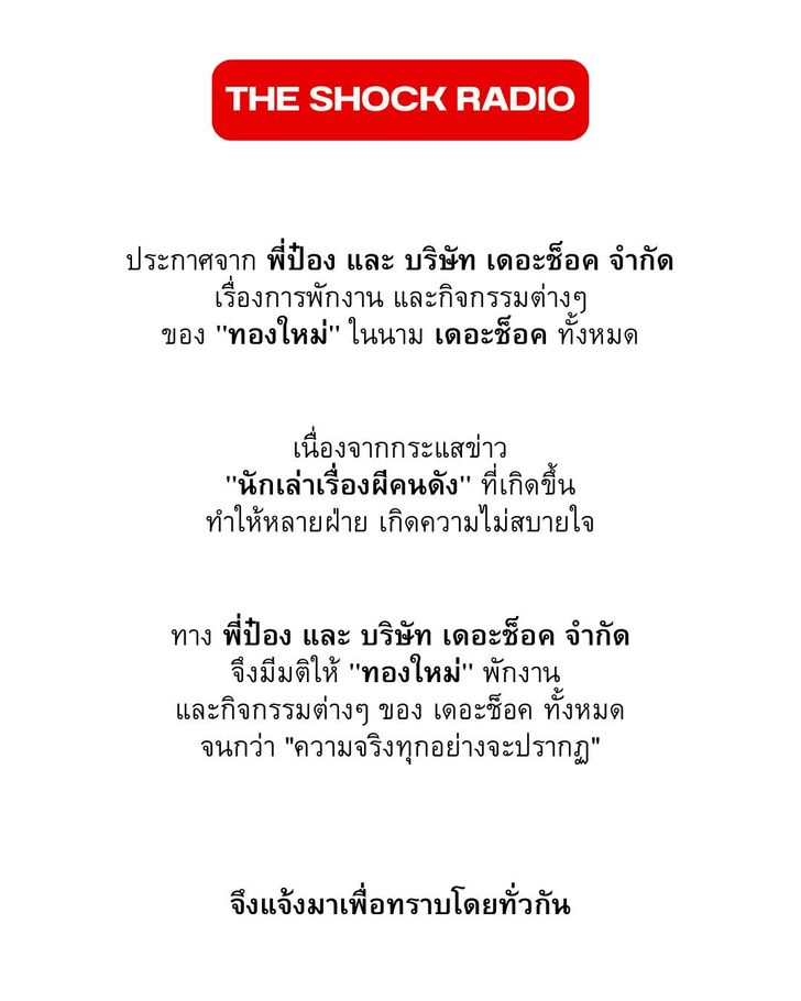ป๋อง กพล