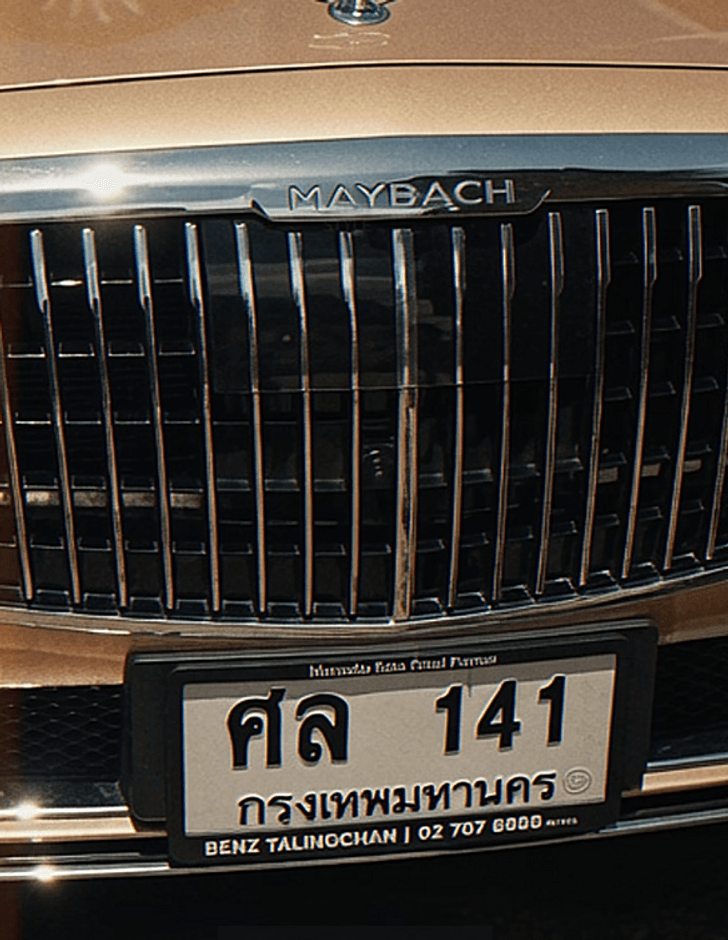 เลขมงคลจอมสุรินทร์