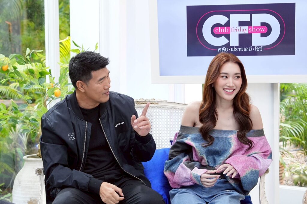 เบสท์