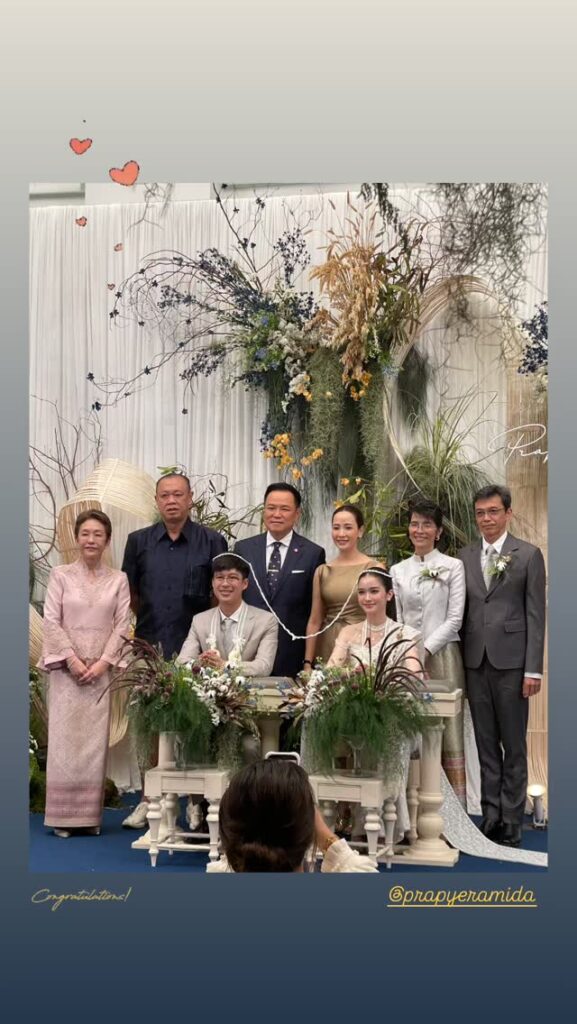 พระพาย รมิดา