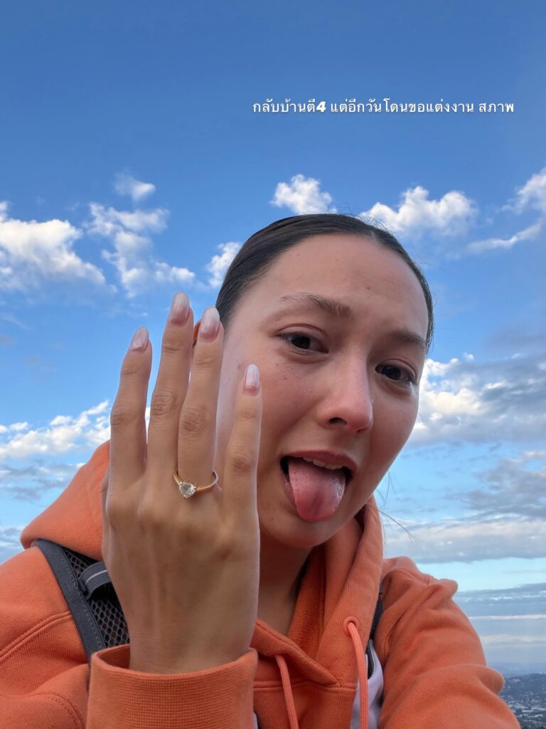 คารีสา