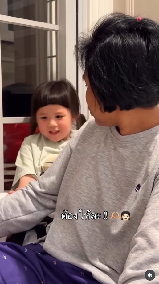 น้องเกล