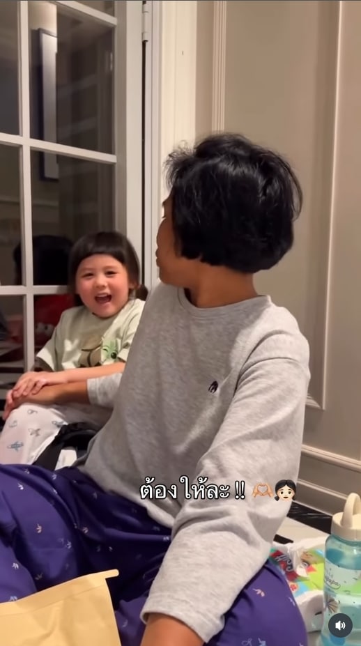 น้องเกล