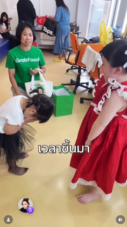น้องเกล