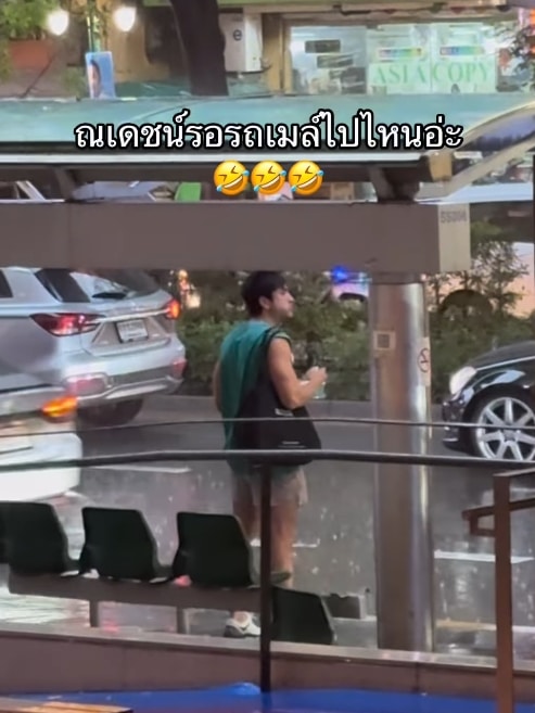 ณเดชน์ คูกิมิยะ