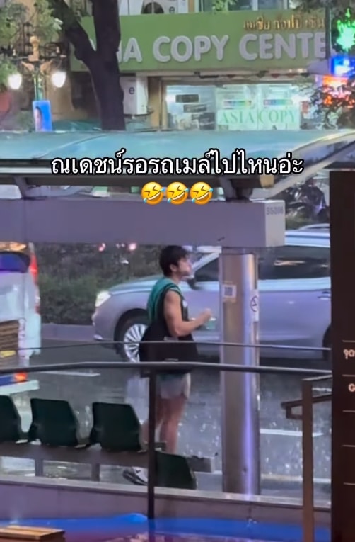 ณเดชน์ คูกิมิยะ
