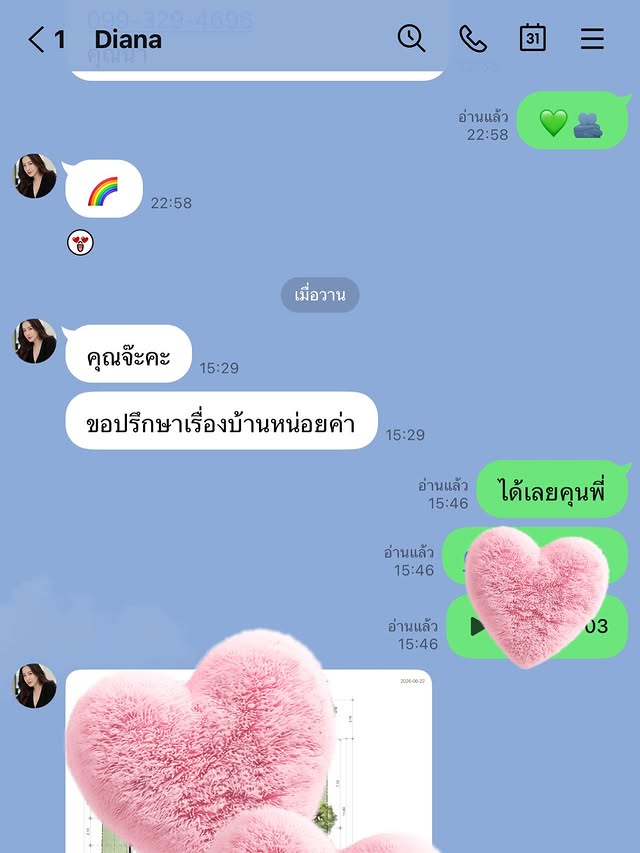 จ๊ะ นงผณี