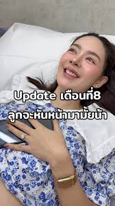 ปุยฝ้าย ณัฎฐพัชร์