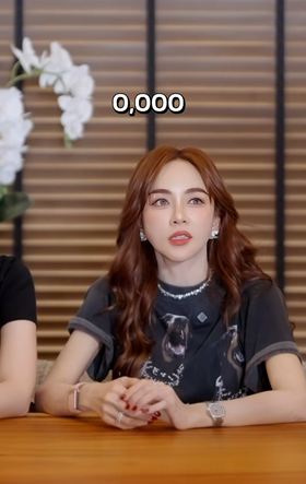 เป้ย เมย์