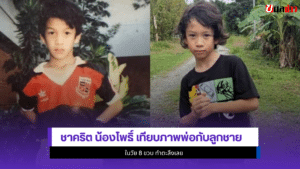 ชาคริต