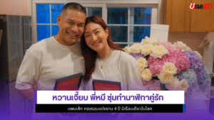 พี่หมี