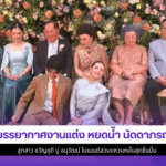หยดน้ำ