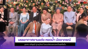 หยดน้ำ