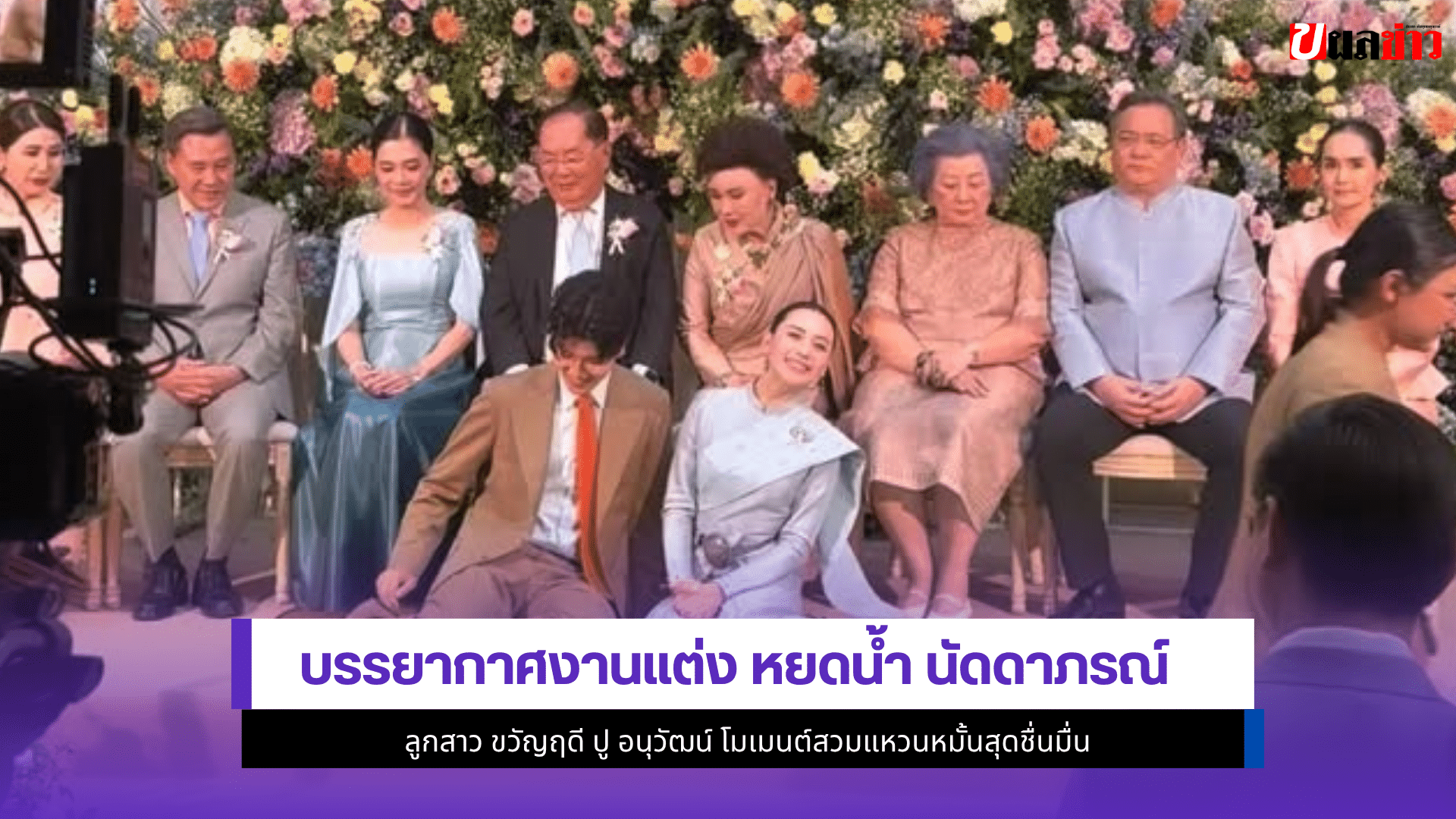 หยดน้ำ