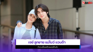 เจย์