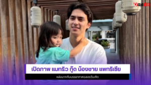 แมทธิว กู๊ด