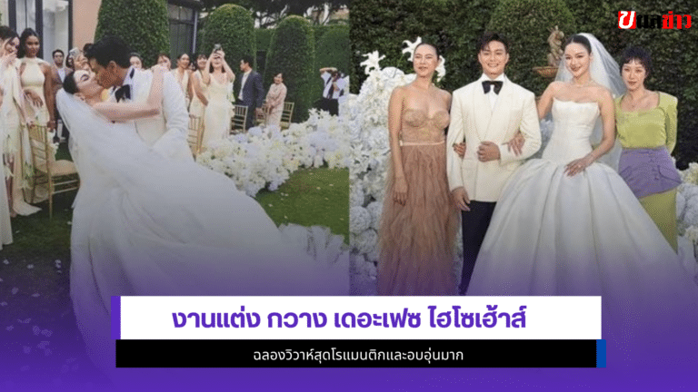 กวาง เดอะเฟซ