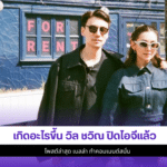 วิล ชวิณ