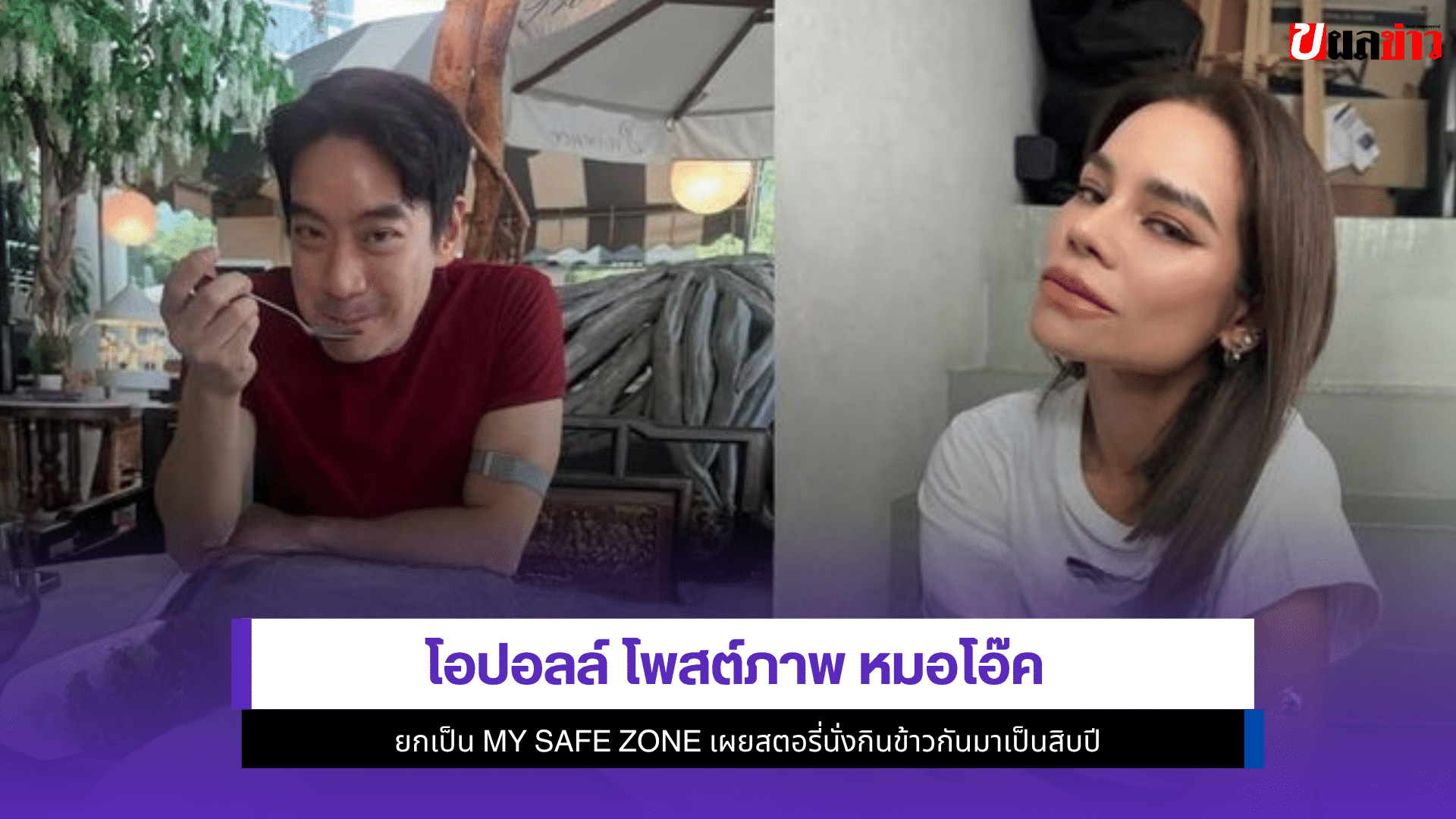 โอปอลล์