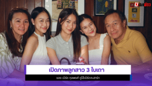 เบิร์ด กุลพงศ์