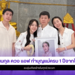 นนกุล
