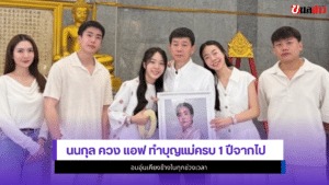 นนกุล