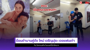 ใหม่ เจริญปุระ