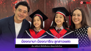 น้องฌานา