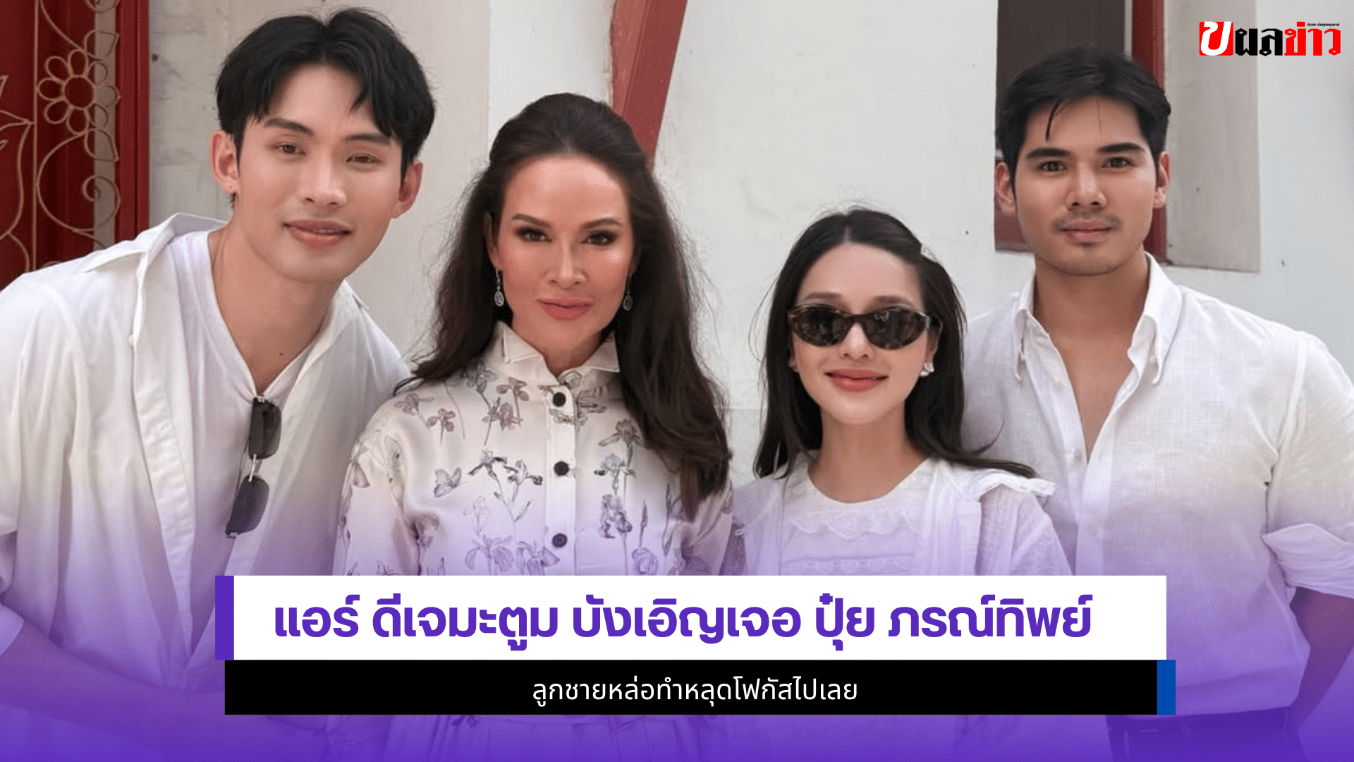 แอร์ ภัณฑิลา
