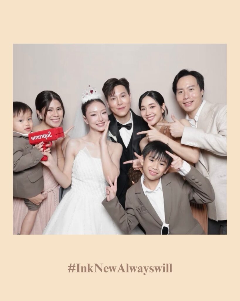 มิน พีชญา