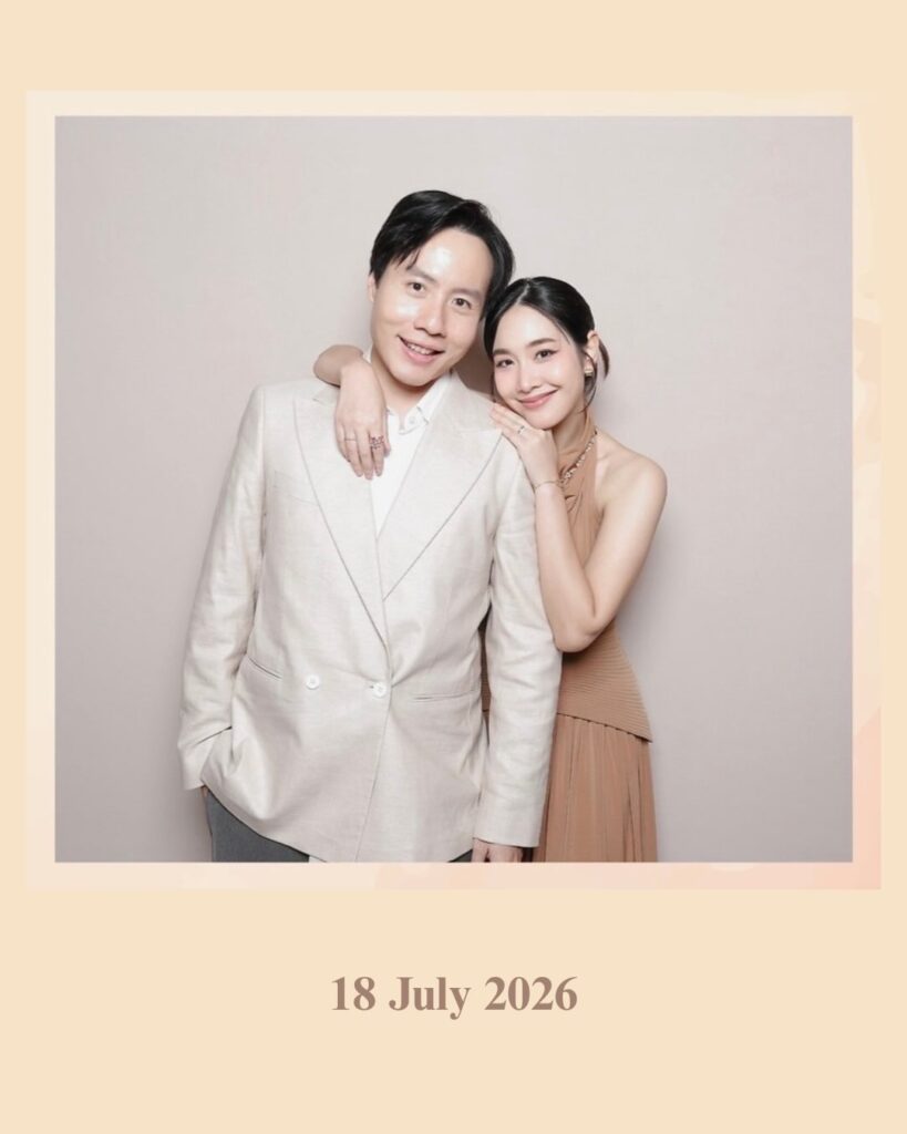 มิน พีชญา