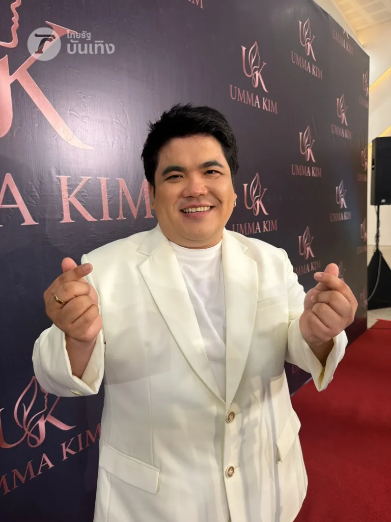 แจ็ค แฟนฉัน