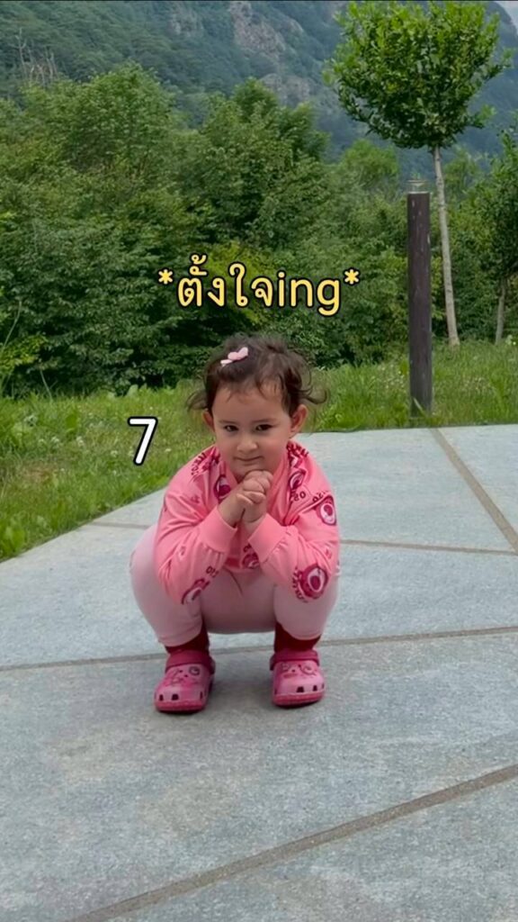 ไอซ์ อภิษฎา