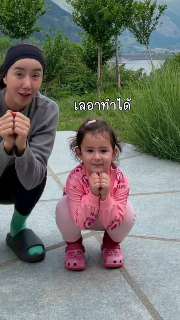 ไอซ์ อภิษฎา