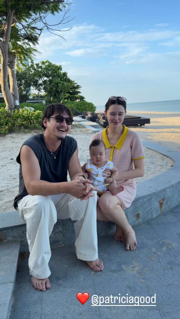 แพทริเซีย