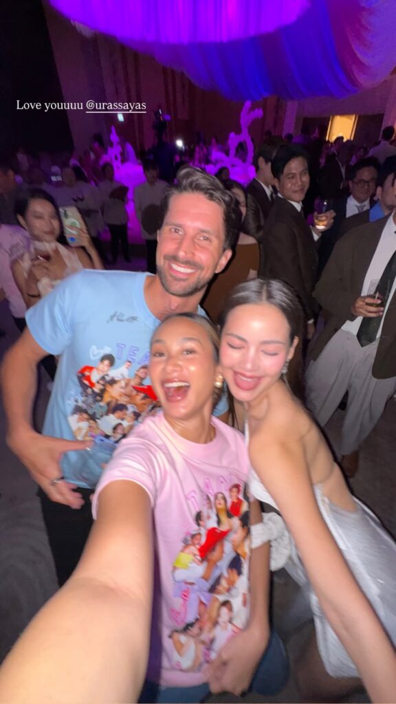ญาญ่า