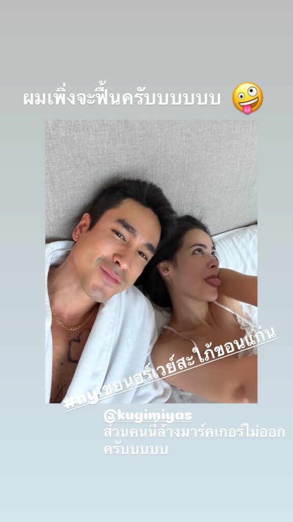 ณเดชน์ ญาญ่า