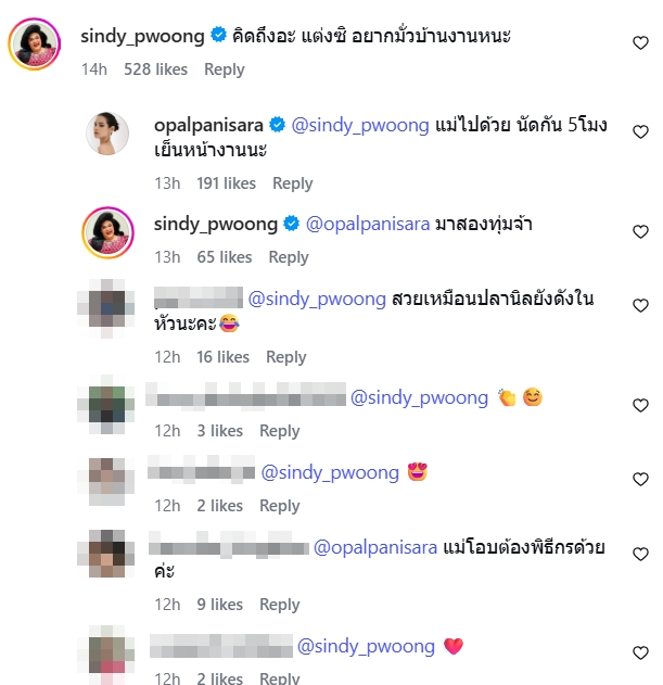 เบลล่า