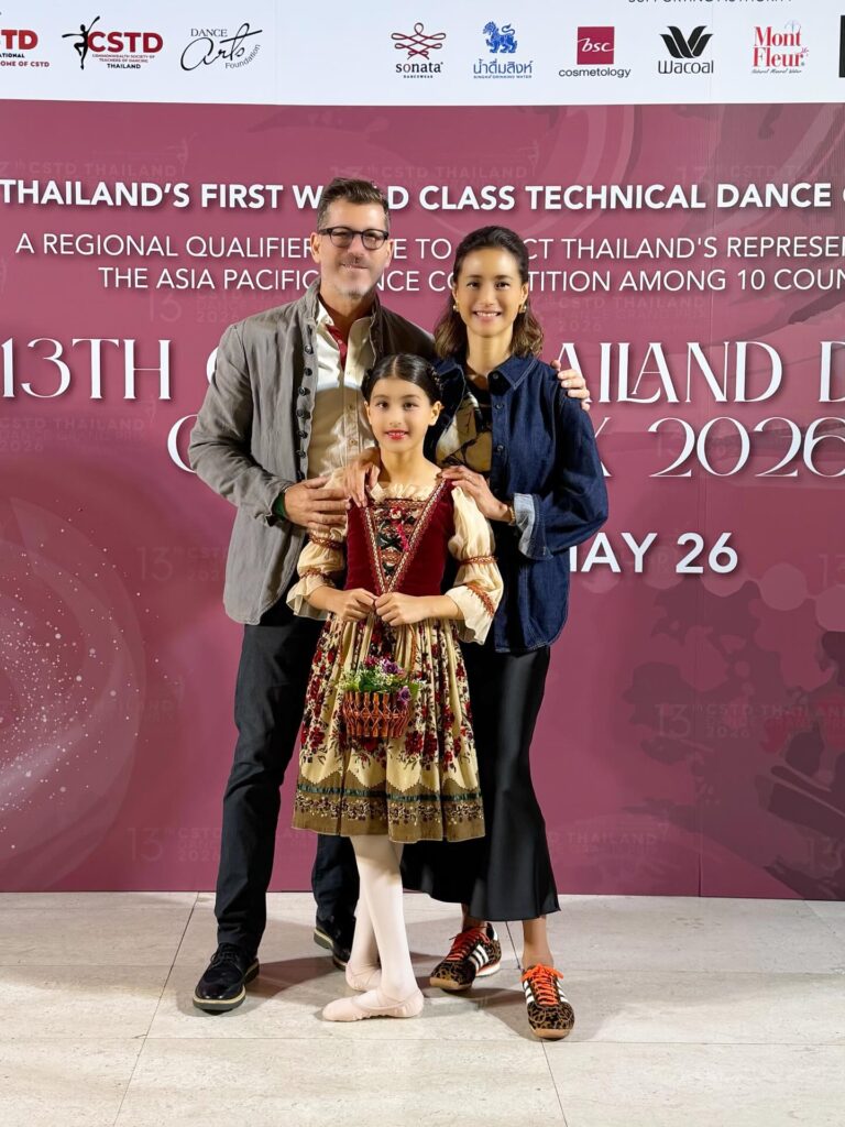 น้องทาเรีย