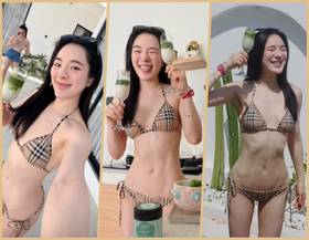 ปันปัน