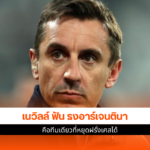 อาร์เจนตินา
