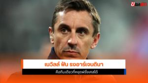 อาร์เจนตินา