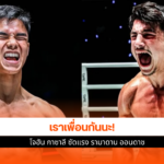 โจฮัน กาซาลี