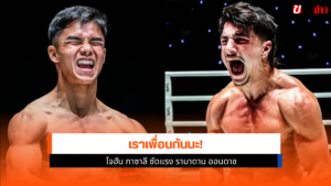 โจฮัน กาซาลี
