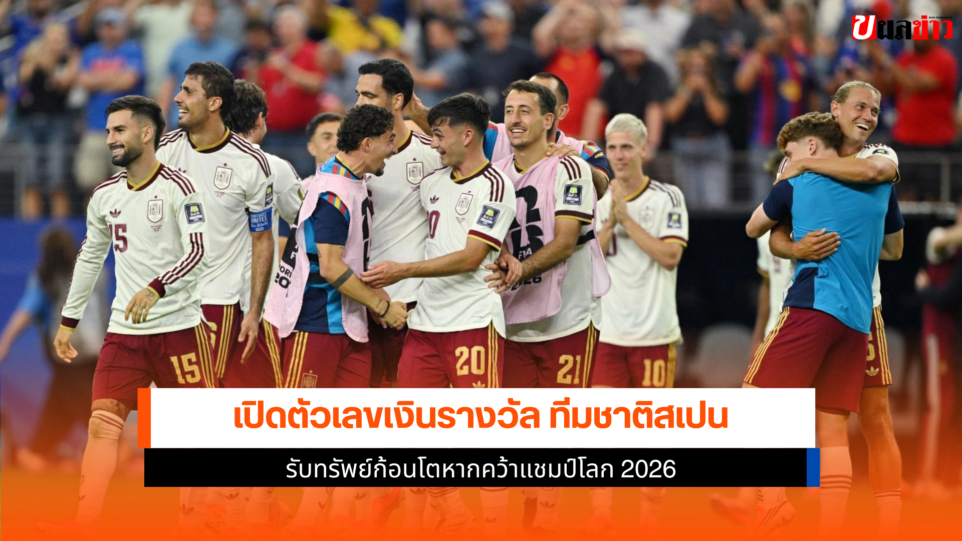 แข้งทีมชาติสเปน