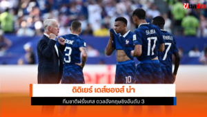 ทีมชาติฝรั่งเศส