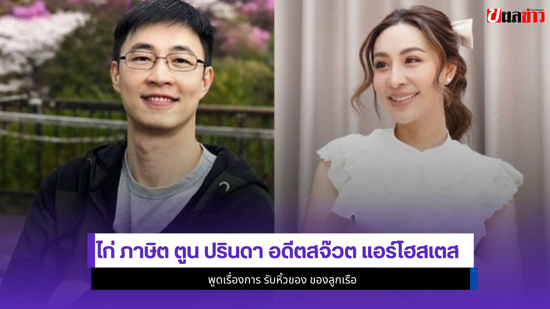 ไก่ ภาษิต