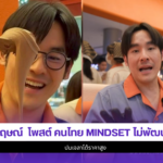 กฤษณ์ ศรีภูมิเศรษฐ์